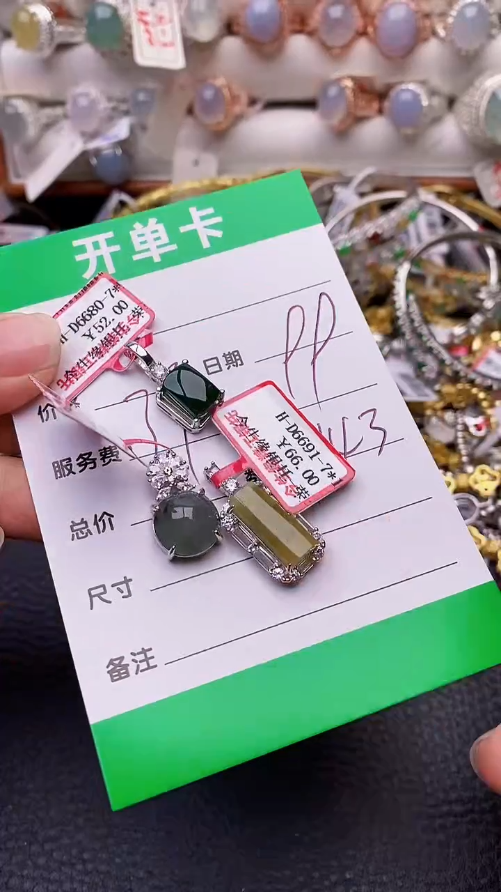 【闪购商品】翡翠戒指银S925镶嵌7143