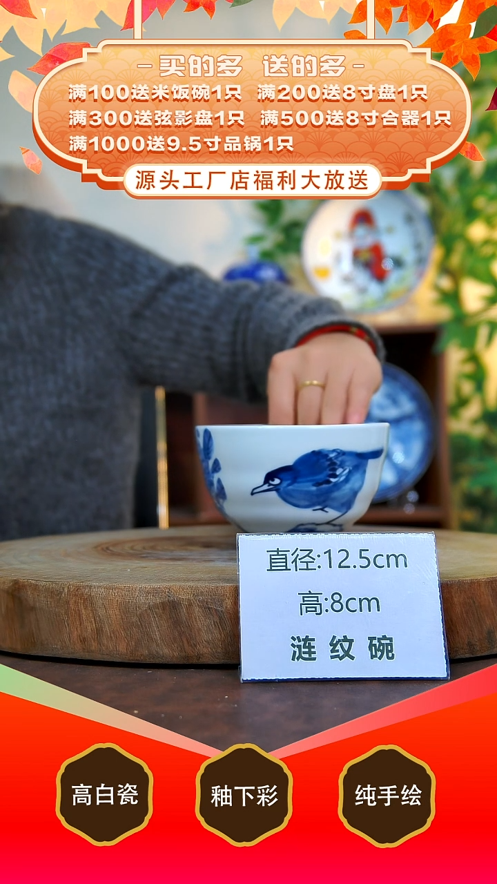 其他白泥景德镇手工手绘陶瓷【食品级】