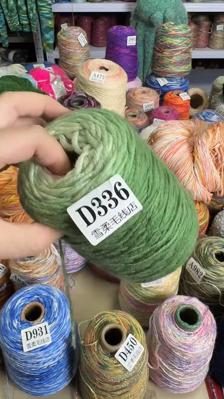 羊毛混纺巴素兰绿色渐变0.65斤D336