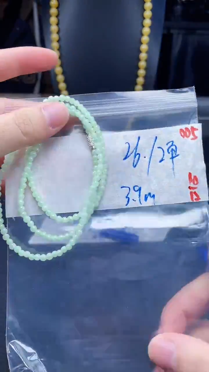 未镶嵌定制翡翠005毛货需精细抛光+多样性发货一件珠串