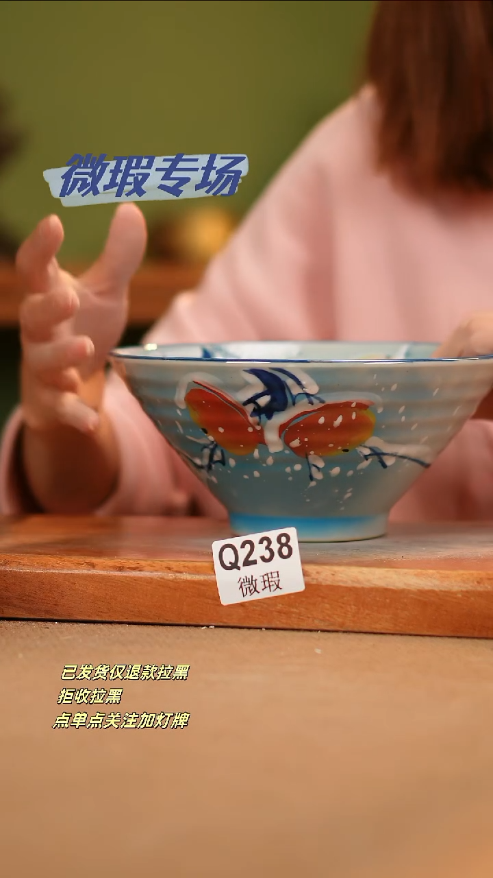 【闪购商品】其他WQ238陶然集器瓷器