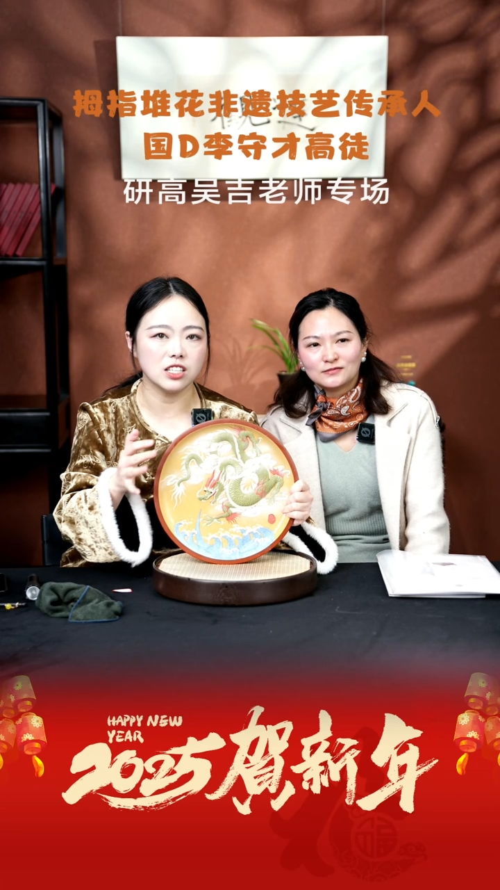 【闪购商品】紫砂茶壶WJJ89吴吉紫砂龙盘