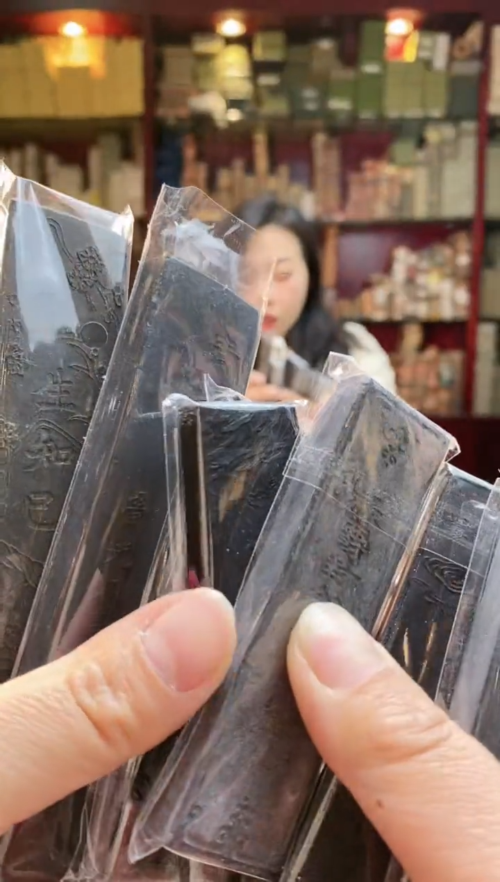 【闪购商品】01微瑕油烟松烟墨块