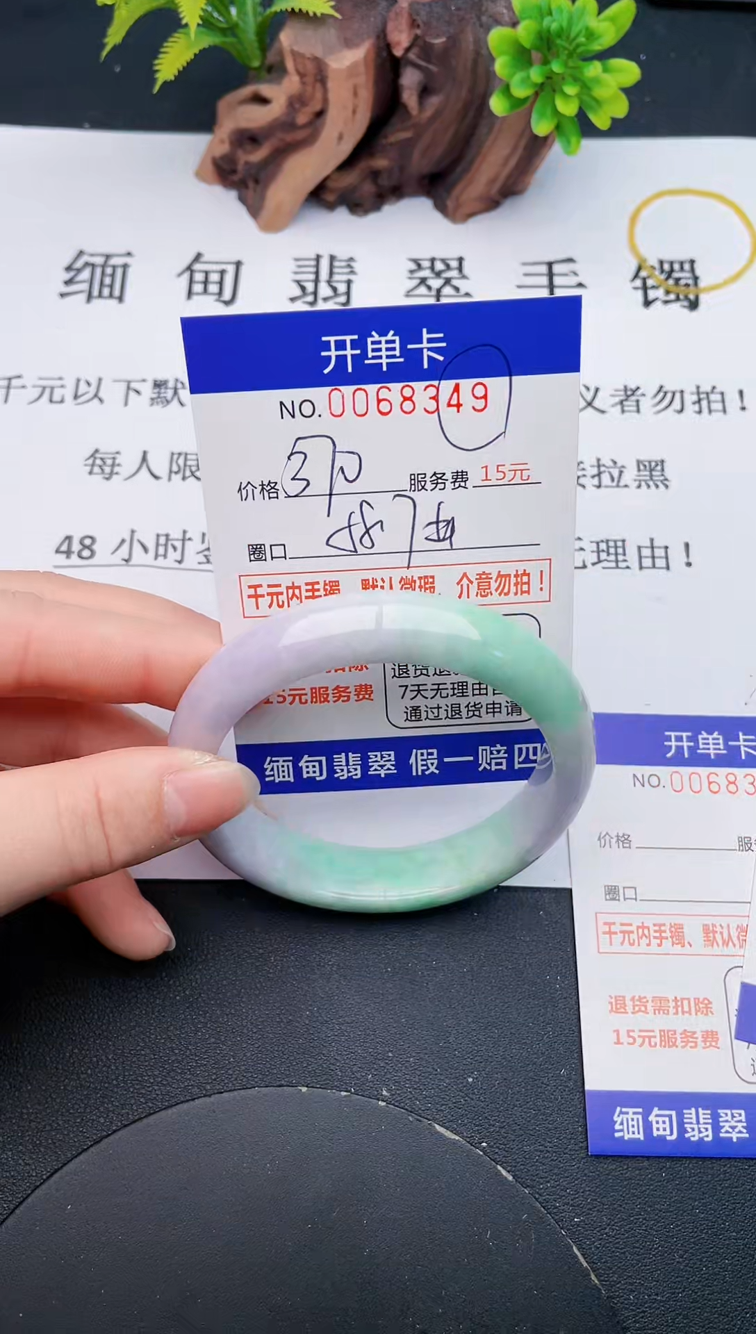 【闪购商品】49丽致优雅手镯时尚百搭