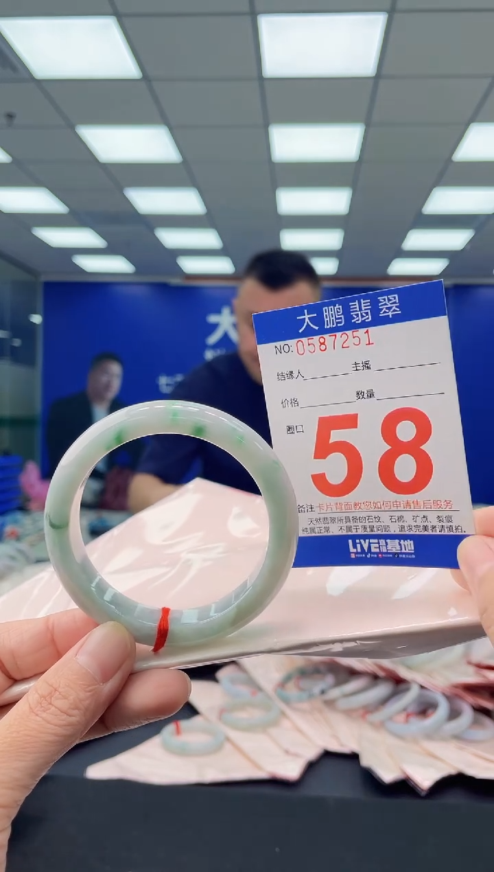 未镶嵌手镯翡翠AAAAAAAAAA