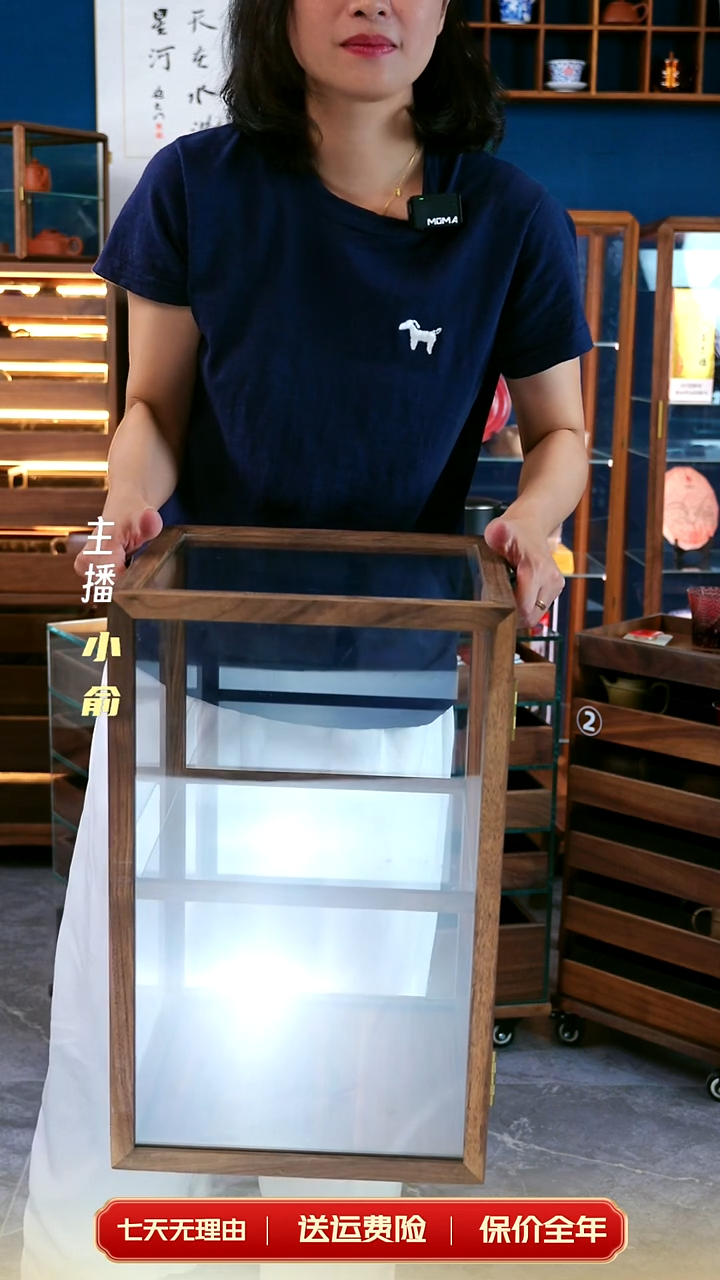 一体式北美黑胡桃竖柜，有隔层