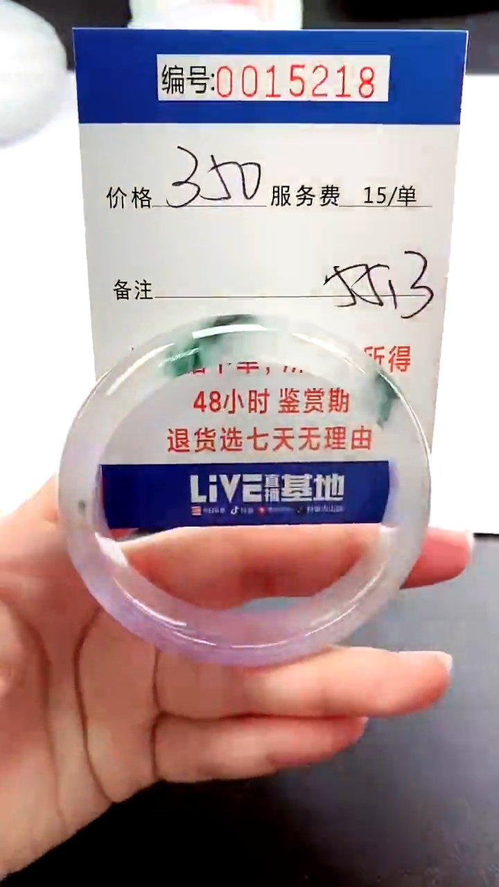 【闪购商品】拍下以实物为准000015218