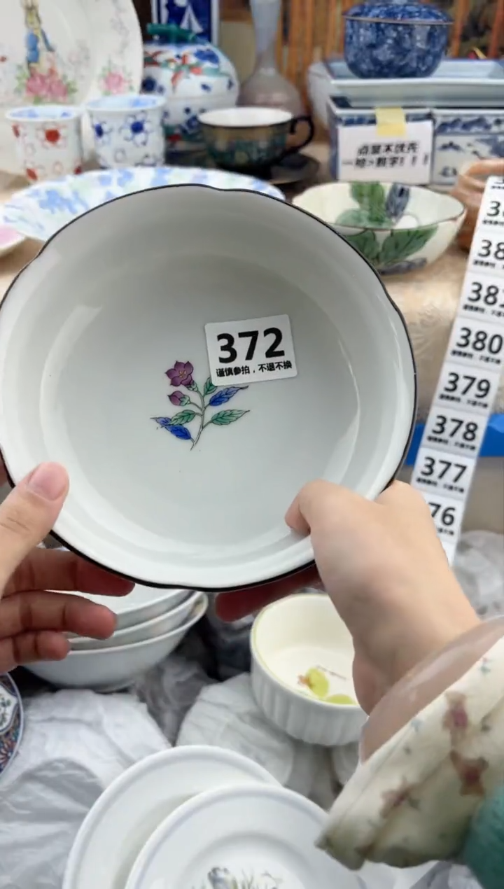 【闪购商品】瓷片372