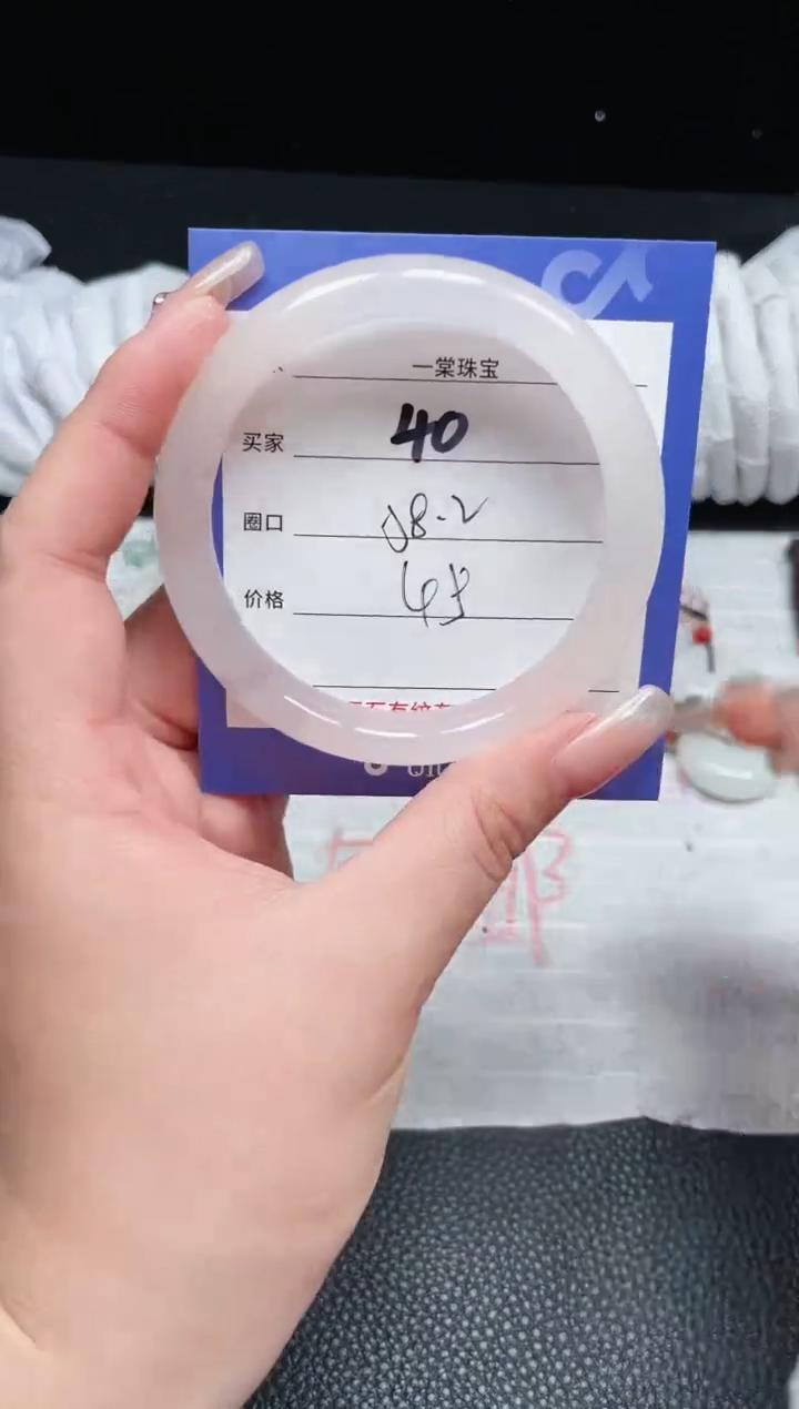 【闪购商品】石英质玉手镯未镶嵌40