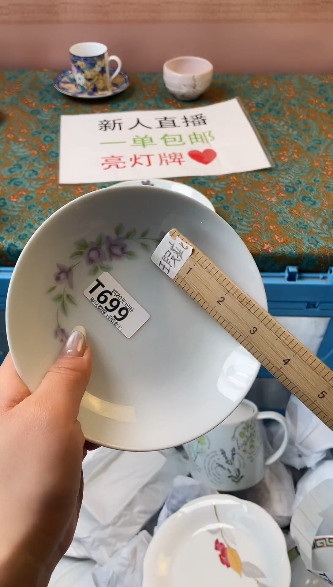 瓷片L*.瓷器瓷器T699