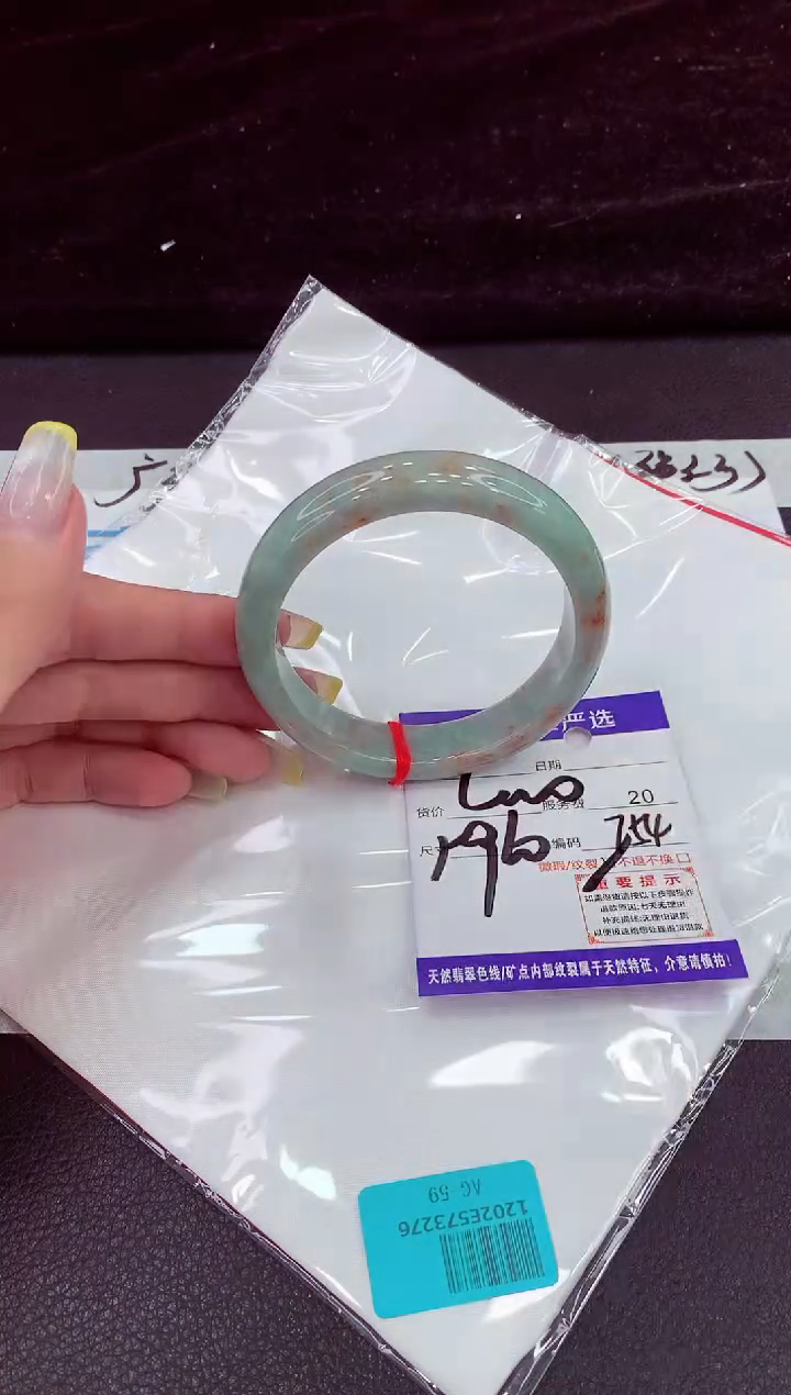 未镶嵌手镯翡翠111111111