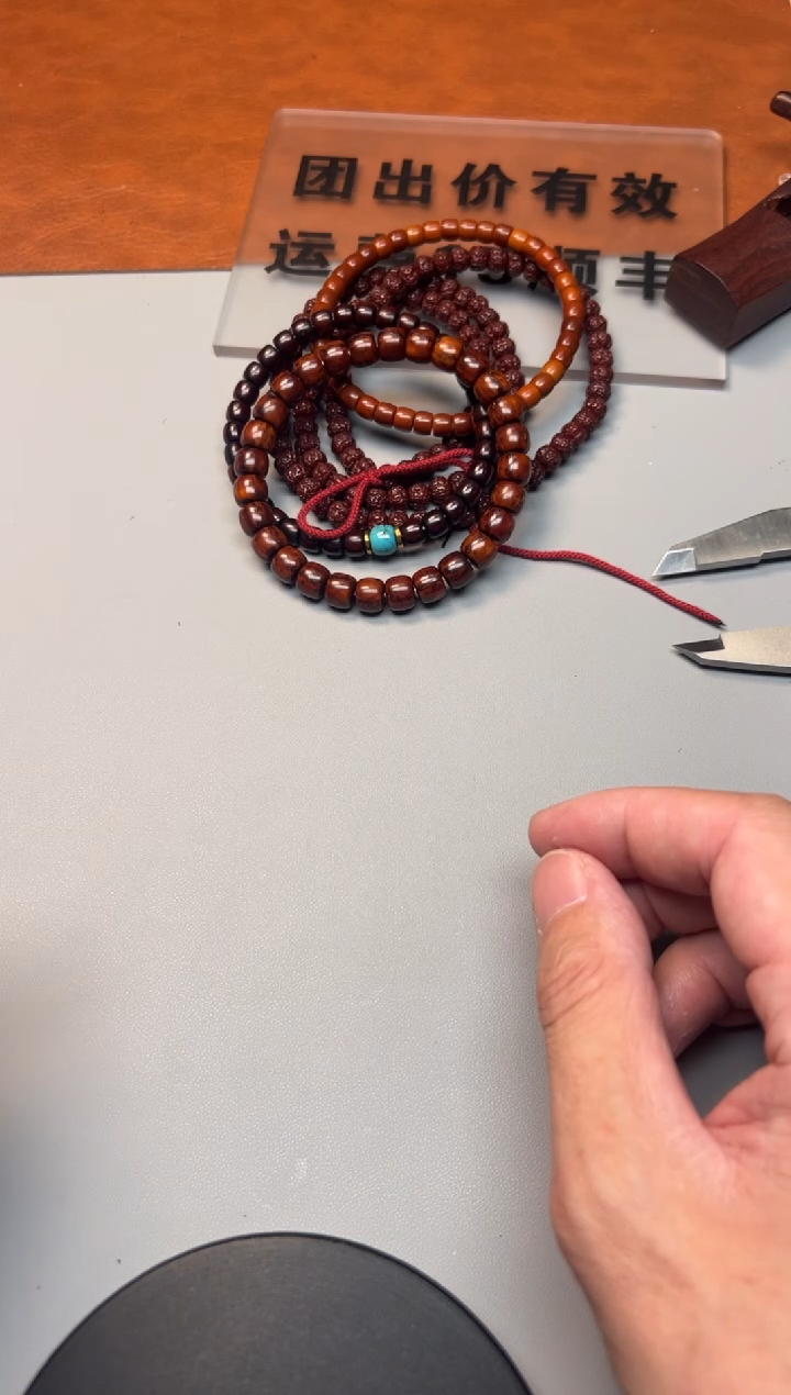 【闪购商品】紫金鼠手串精品文玩手串一条