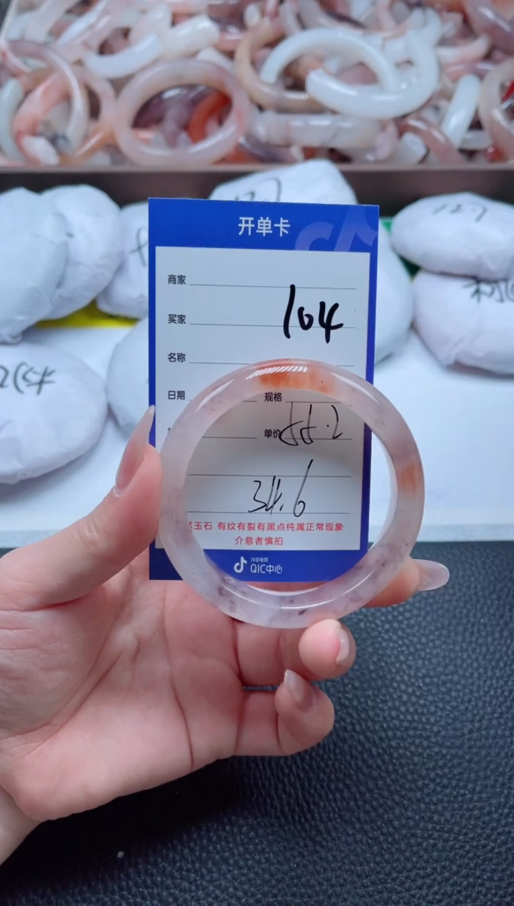 【闪购商品】石英质玉手镯未镶嵌104-55