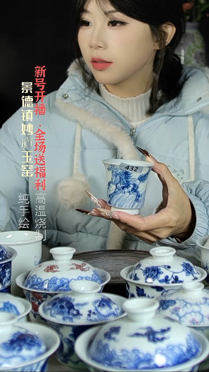 盘陶妙庐玉窑高马蹄432