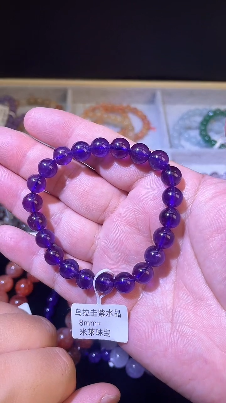 水晶手链未镶嵌乌拉圭紫水
