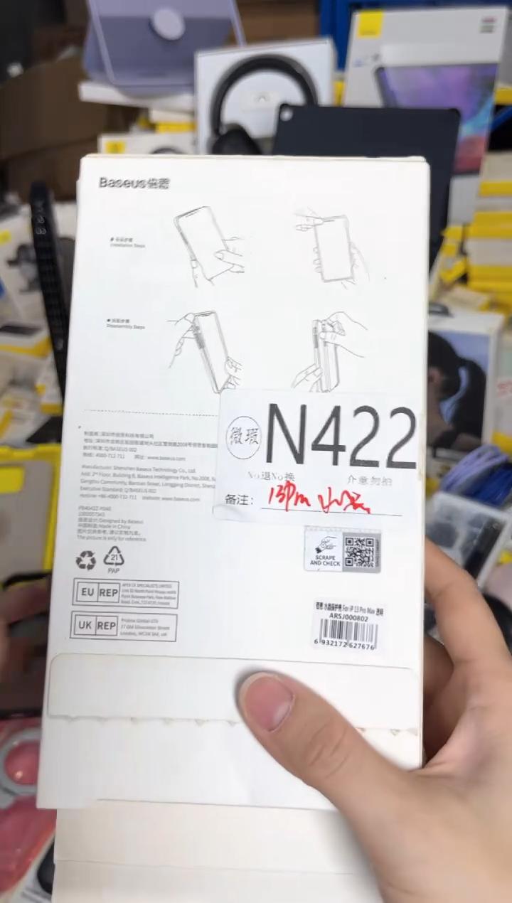 N422 倍思原装正品 产品以主播直播间展示讲解为准