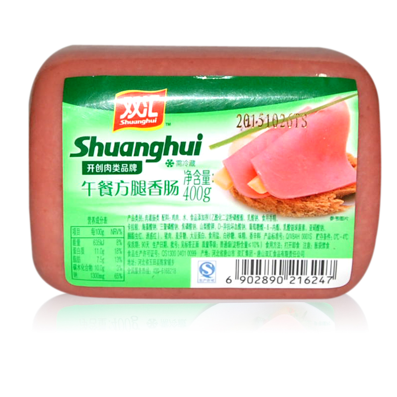 双汇午餐火腿400g