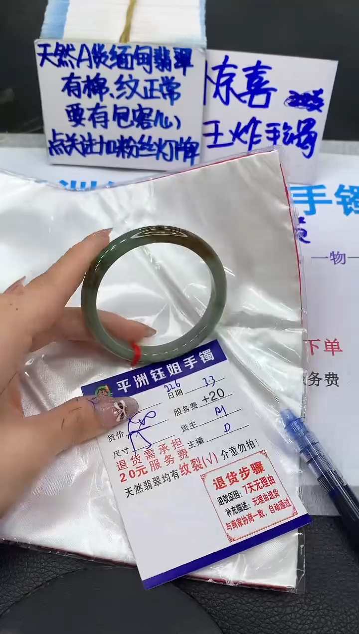 【闪购商品】翡翠手镯未镶嵌111111111