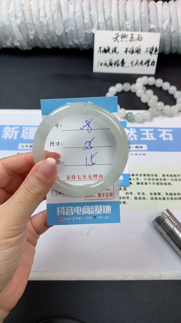 未镶嵌手镯石英质玉r08