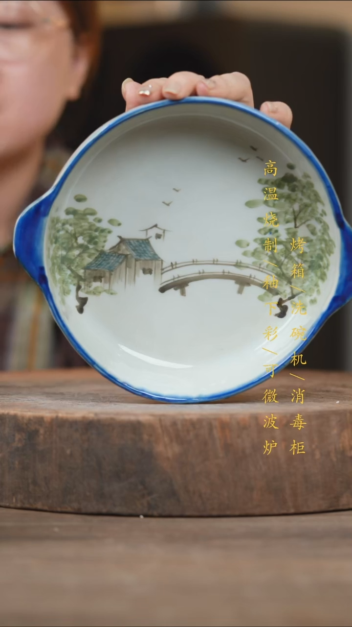 瓷片景德镇高温釉下彩（食品级）