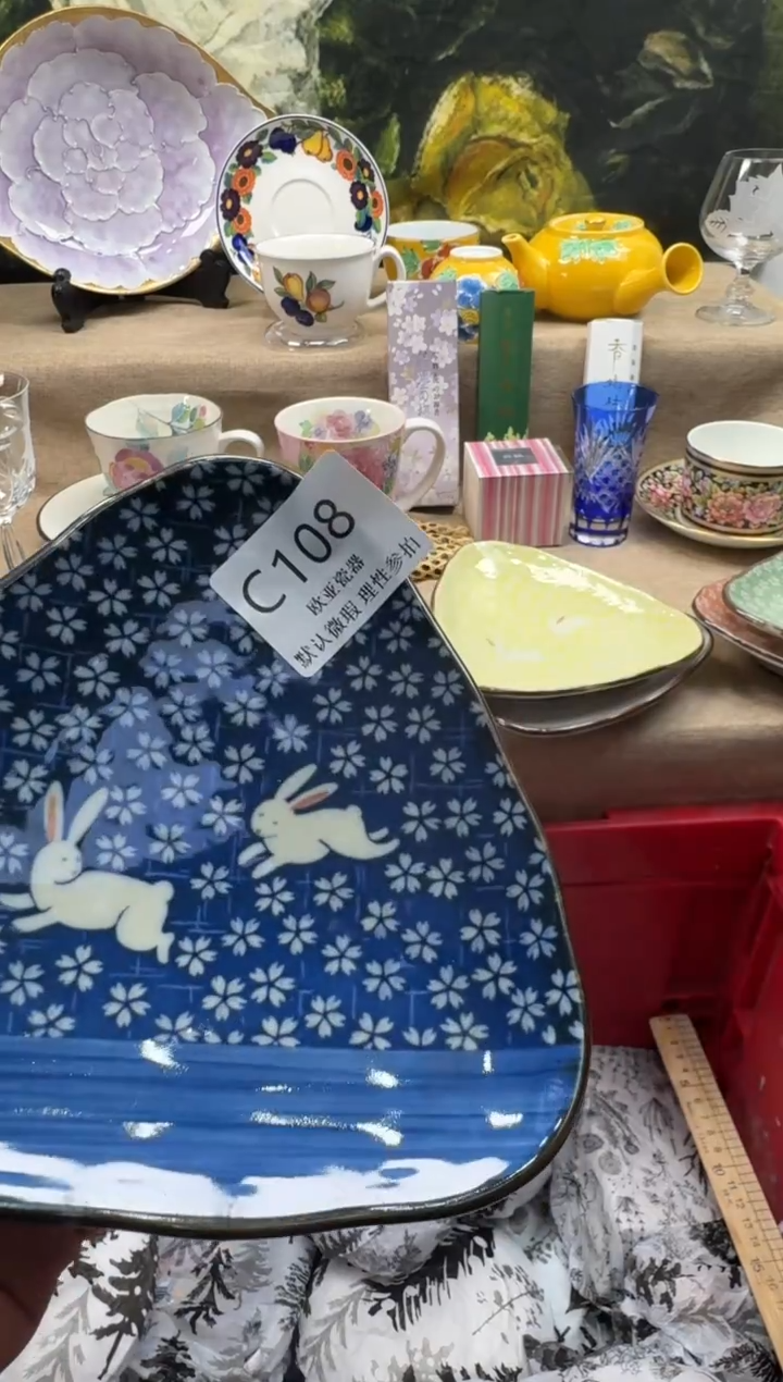 瓷片栖**主瓷片    C108