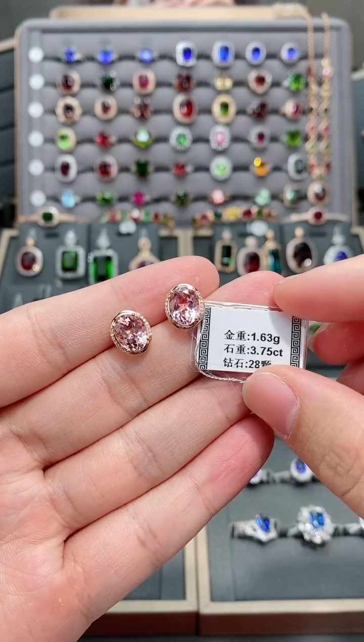 【闪购商品】碧玺耳饰18K金镶嵌3.75配钻 