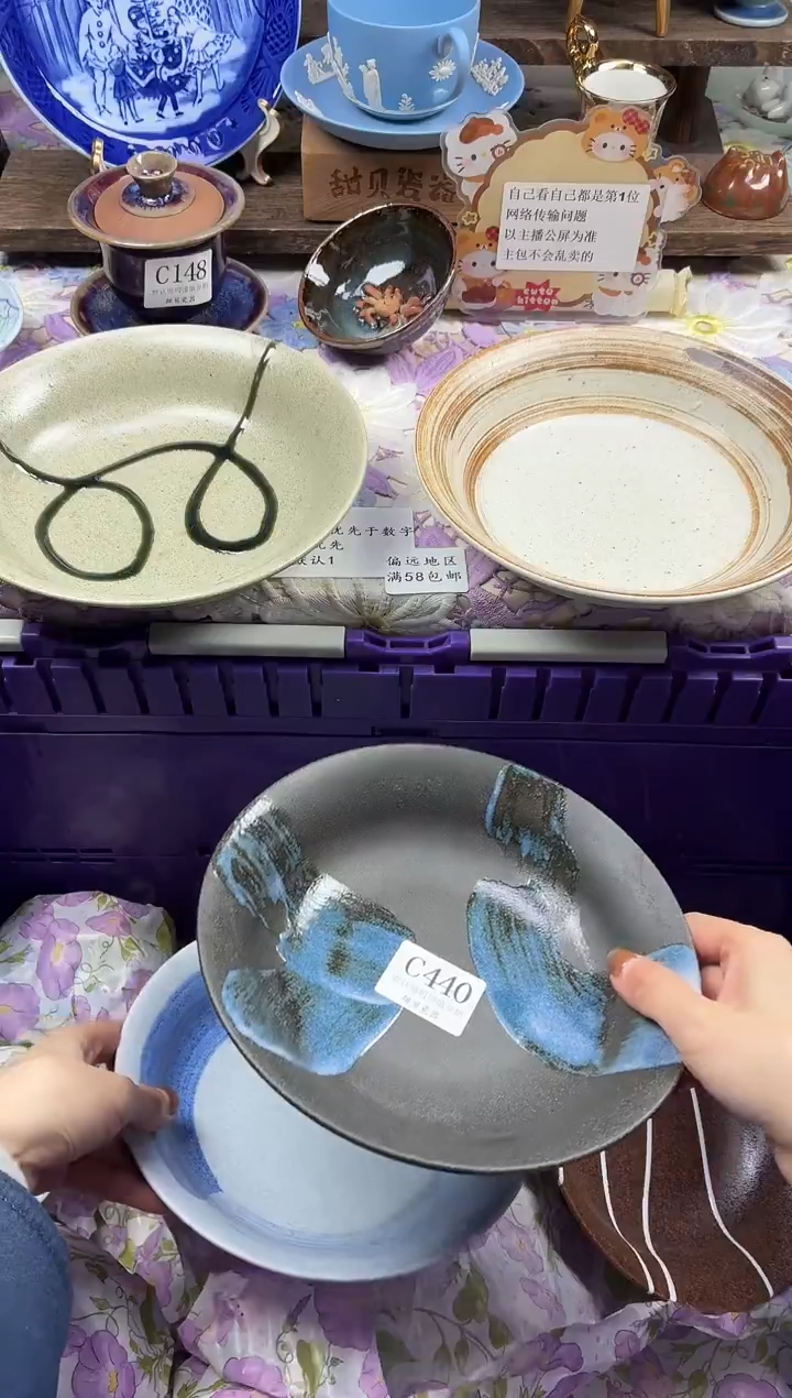 瓷片咕*滴                C440