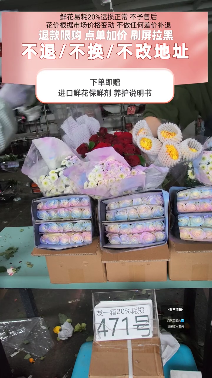 471号♥含20%耗损发一箱