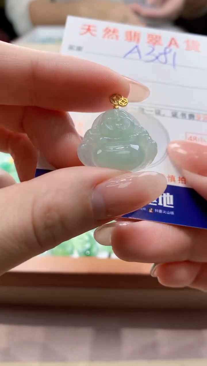 颈饰未镶嵌翡翠天然翡翠挂件  