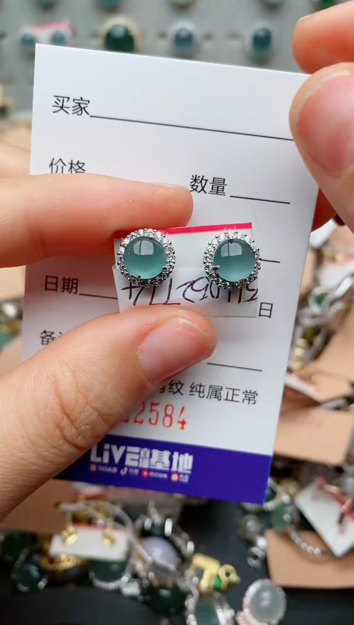 银S925镶嵌戒指翡翠.