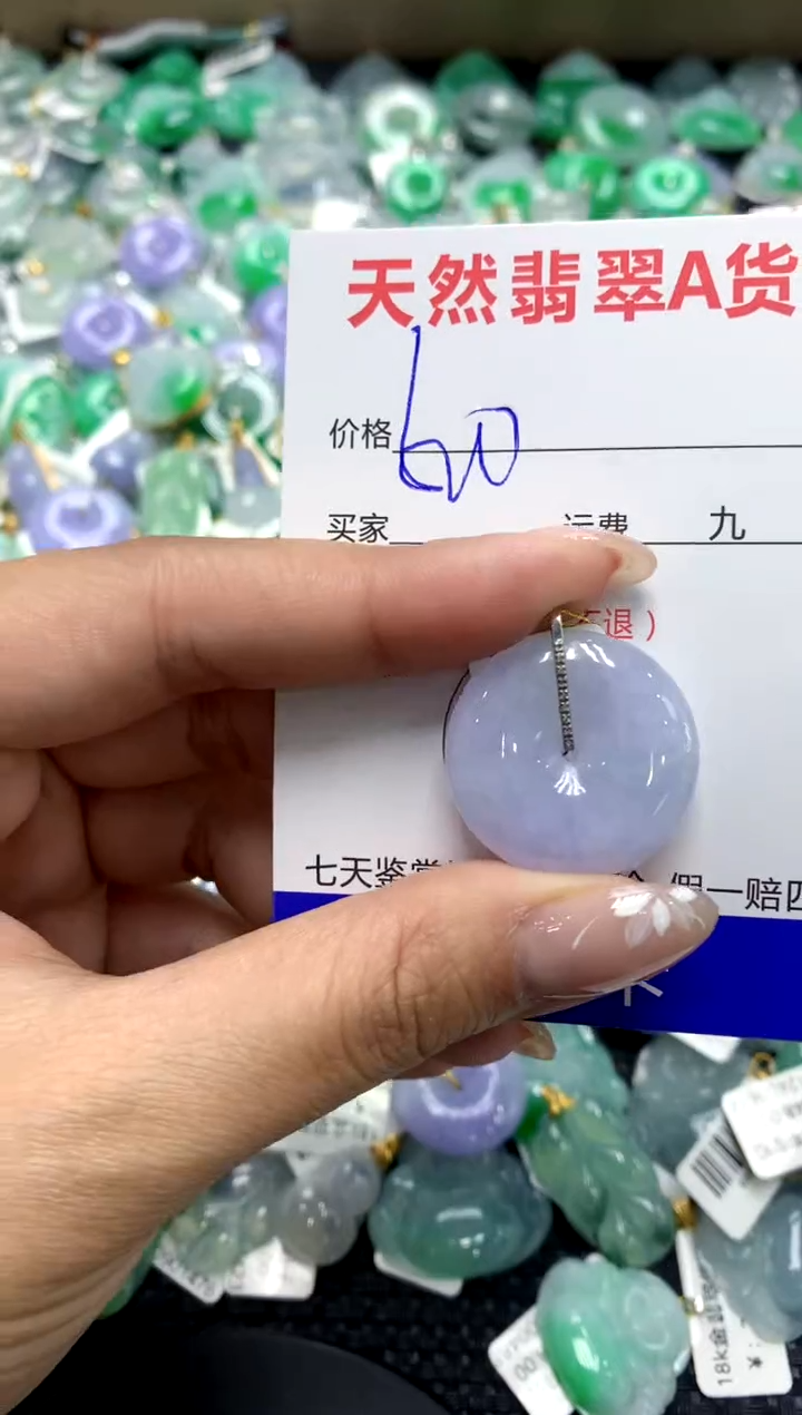 【闪购商品】翡翠颈饰18K金镶嵌111111111111111111