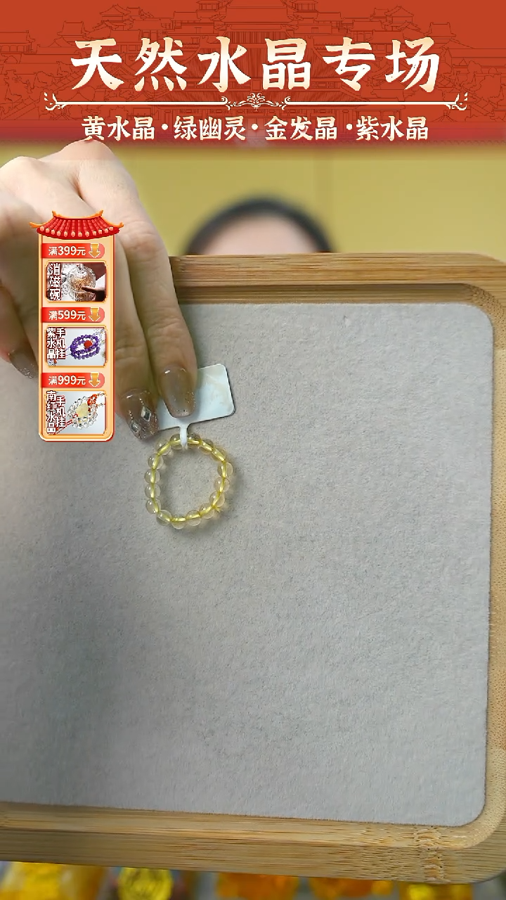 【闪购商品】水晶戒圈未镶嵌黄水晶戒圈