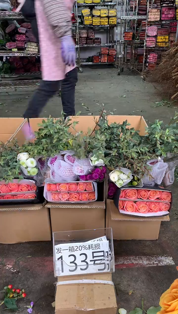 133号♥中通含20%耗损发一箱鲜花
