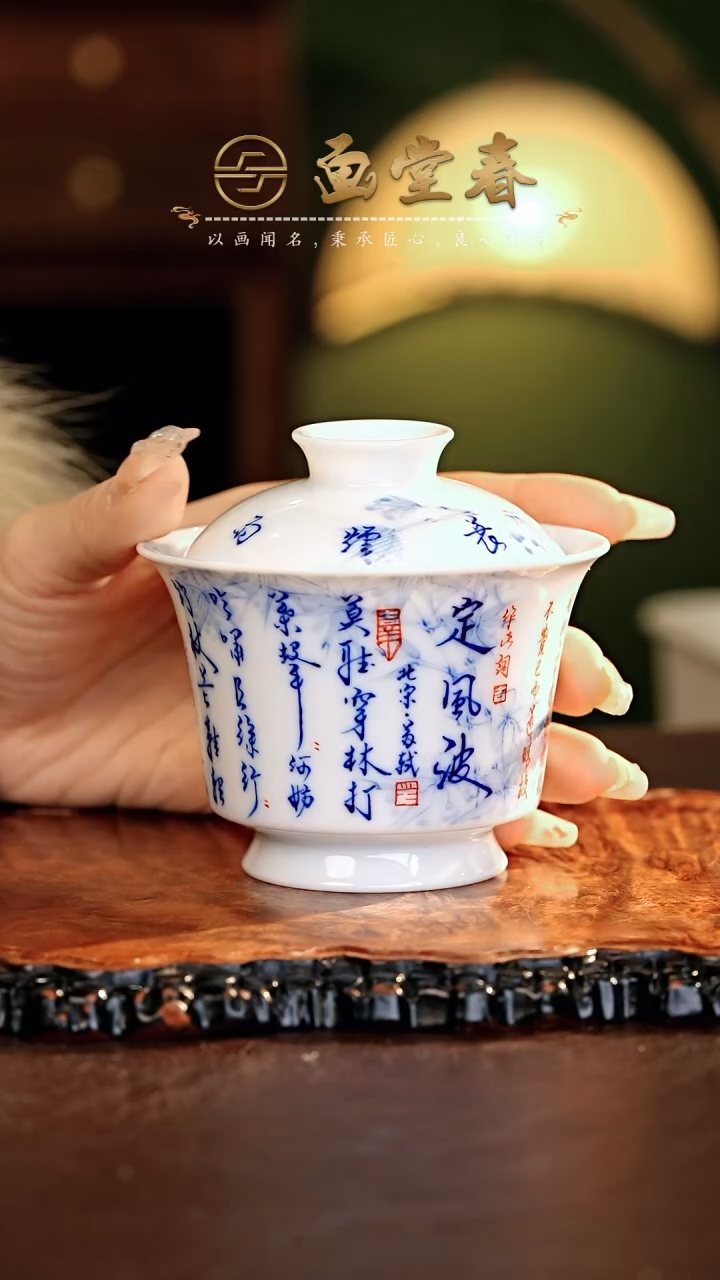 【闪购商品】瓷片画堂春.............