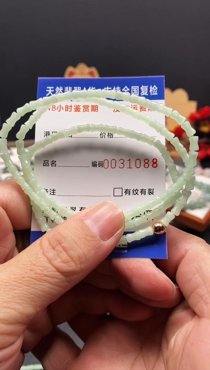 未镶嵌手链翡翠k**i1088