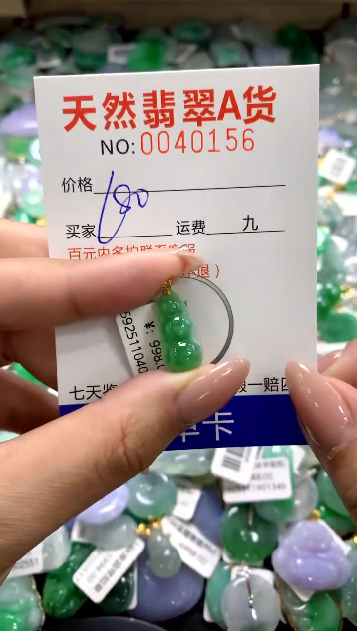 颈饰18K金镶嵌翡翠1111111111111111