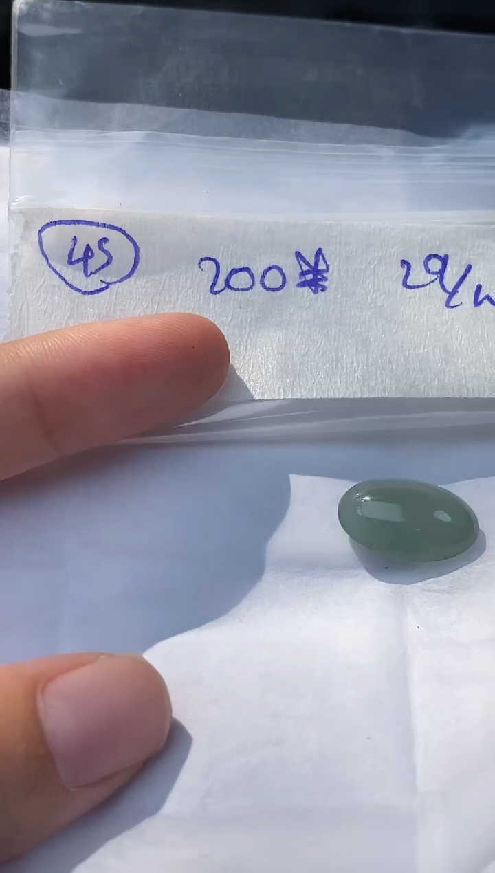 未镶嵌定制翡翠45