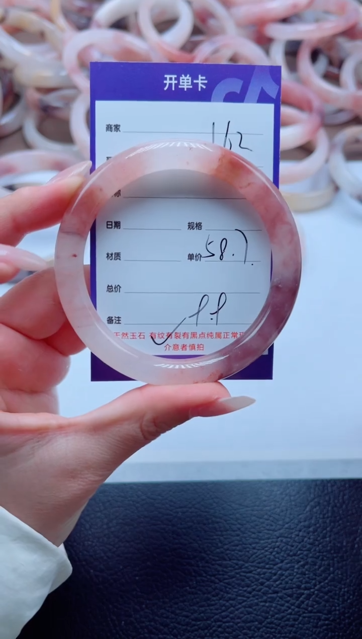 未镶嵌手镯石英质玉162-58