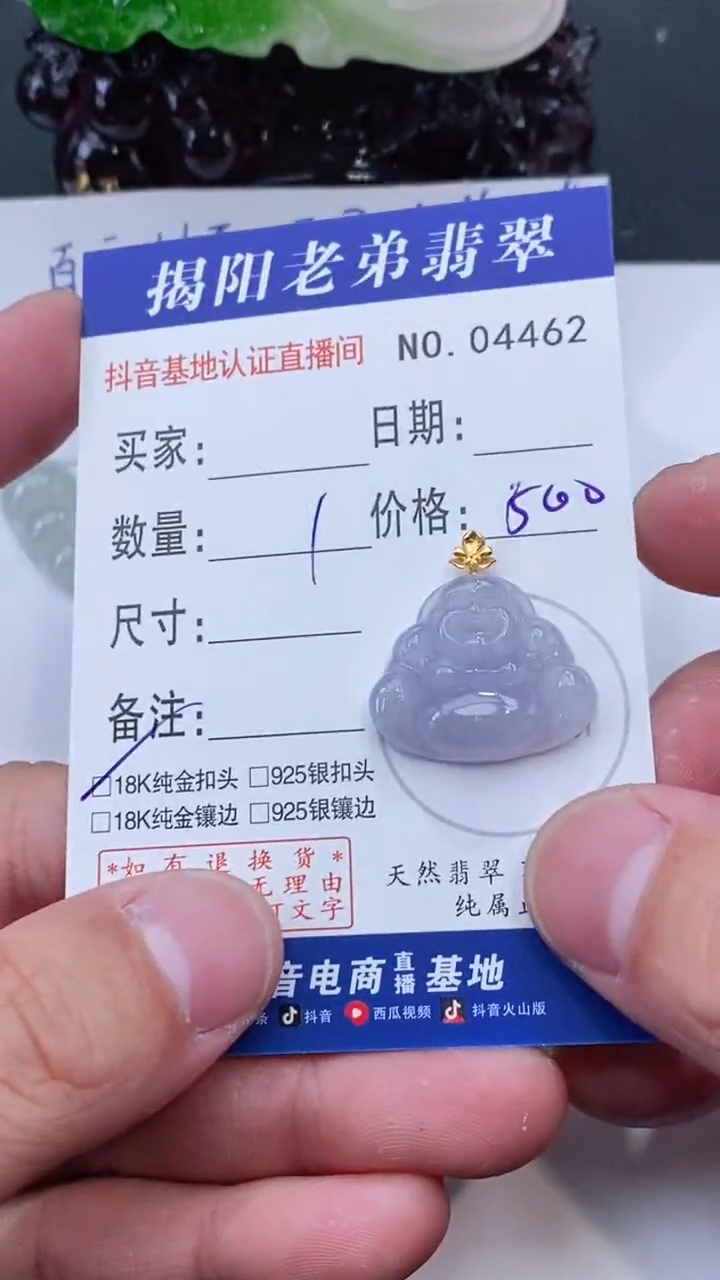 颈饰18K金镶嵌翡翠多样性发其中一件