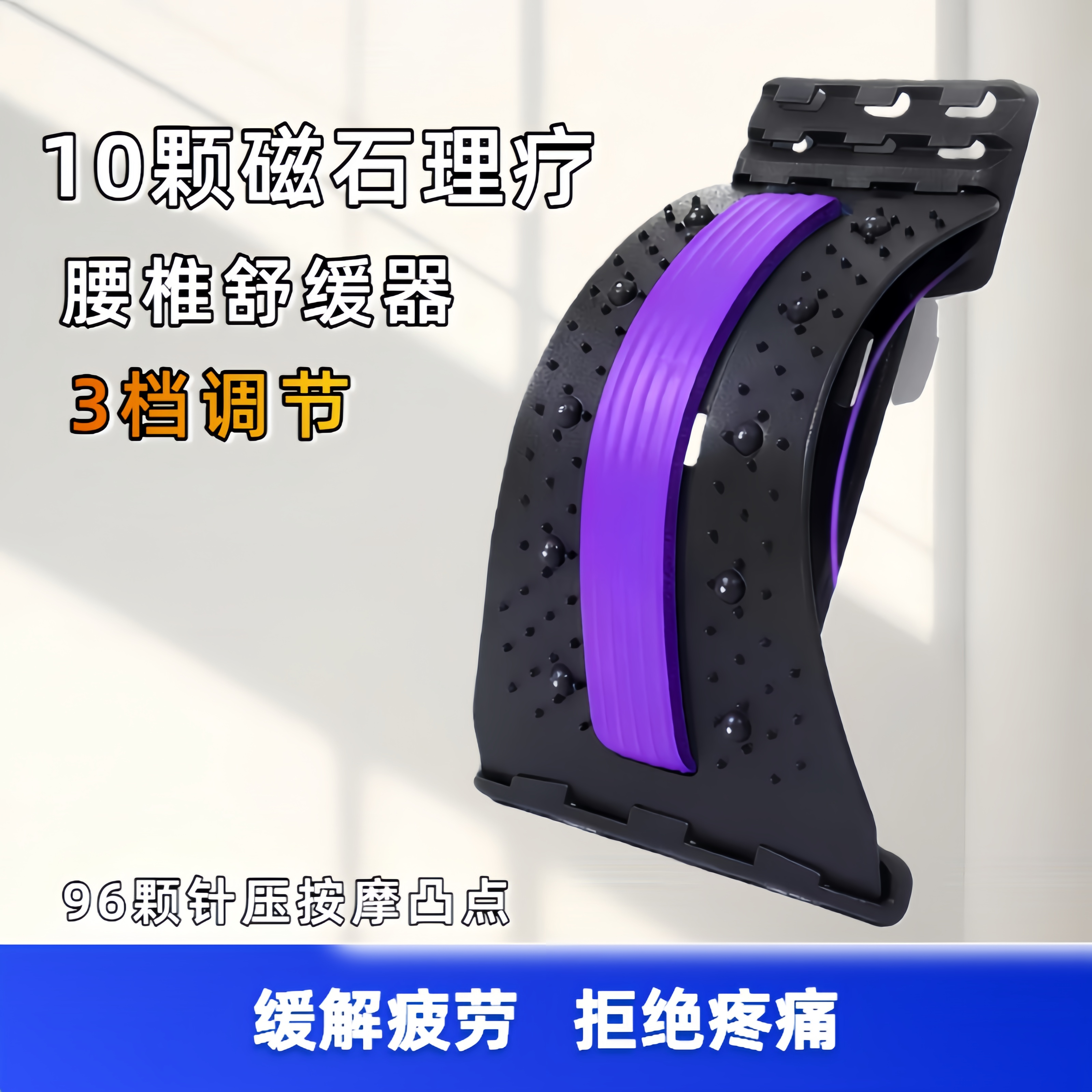 腰部瑜伽训练辅助器按摩腰部突出舒缓背部顶腰板减肚子神器