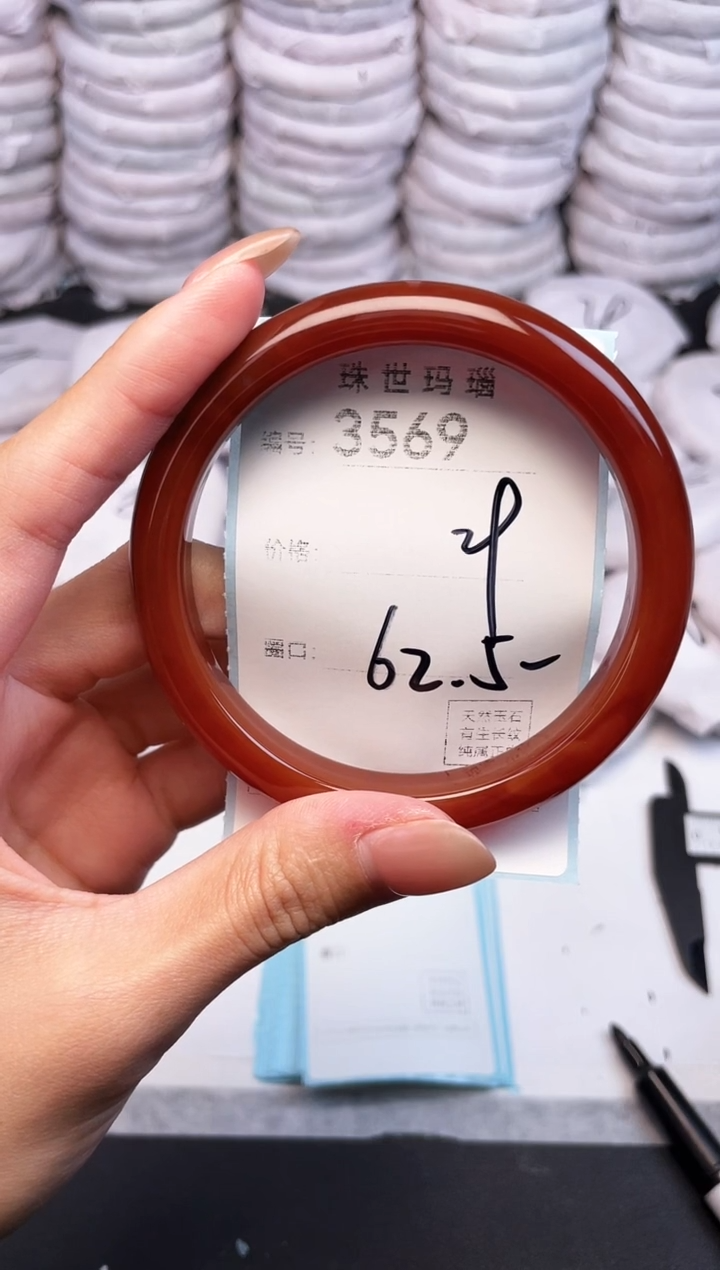 手镯玛瑙/玉髓未镶嵌3569