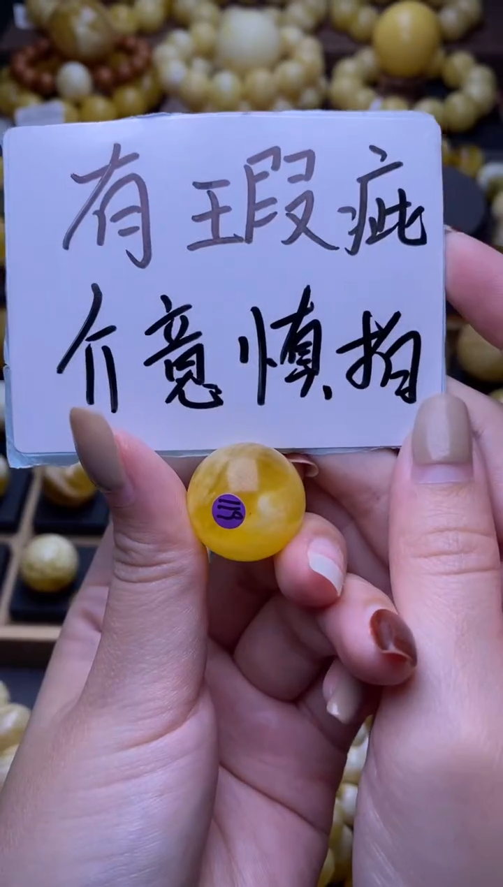 【闪购商品】琥珀裸石未镶嵌大小姐珠宝118