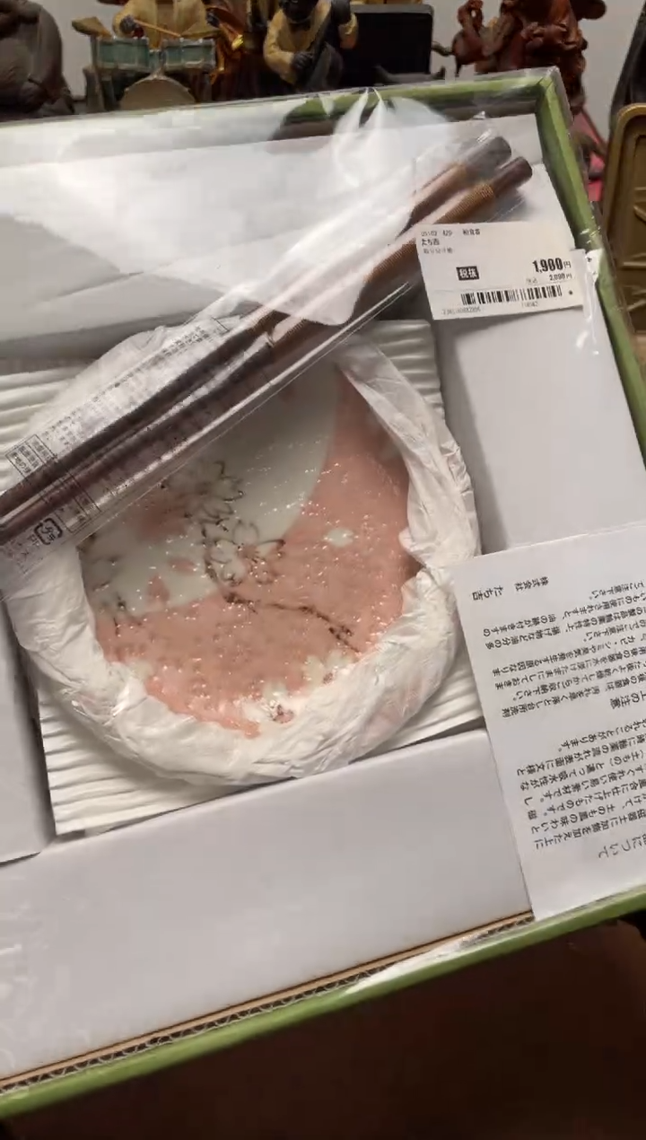 096中古商品默认微霞
