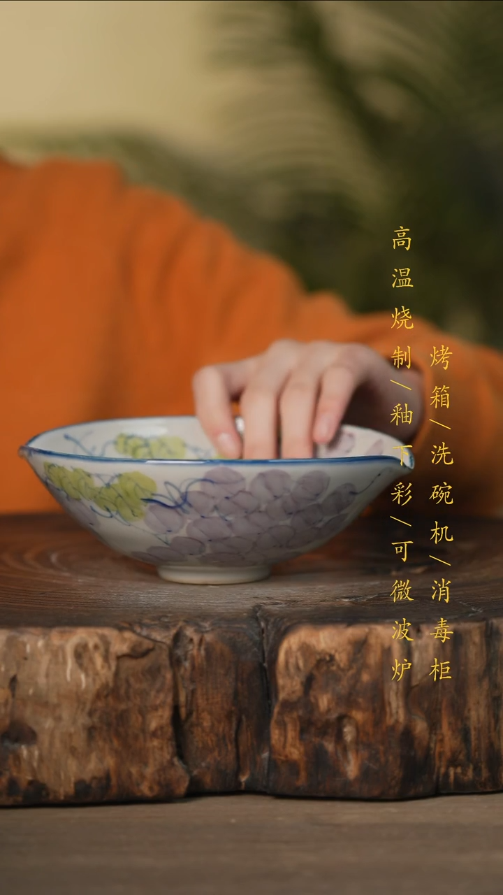 瓷片景德镇高温釉下彩可微波烤箱洗碗机