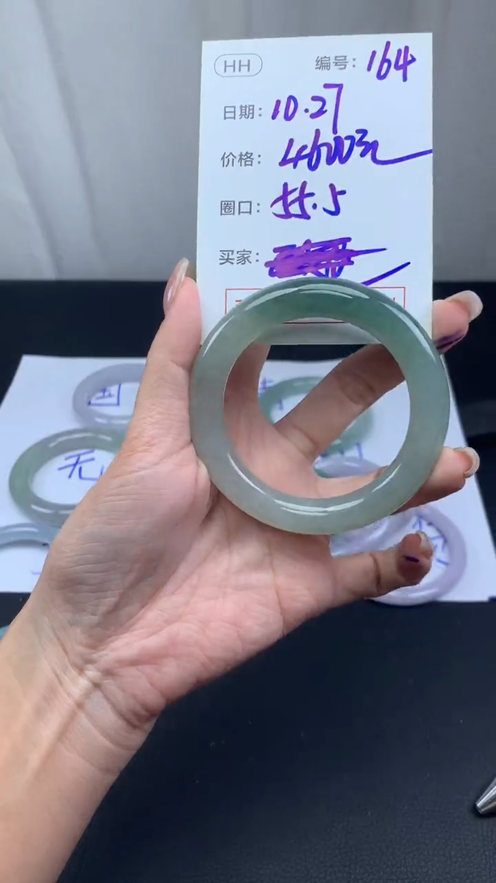未镶嵌定制翡翠164圆条55.5+4600元+拍一发一