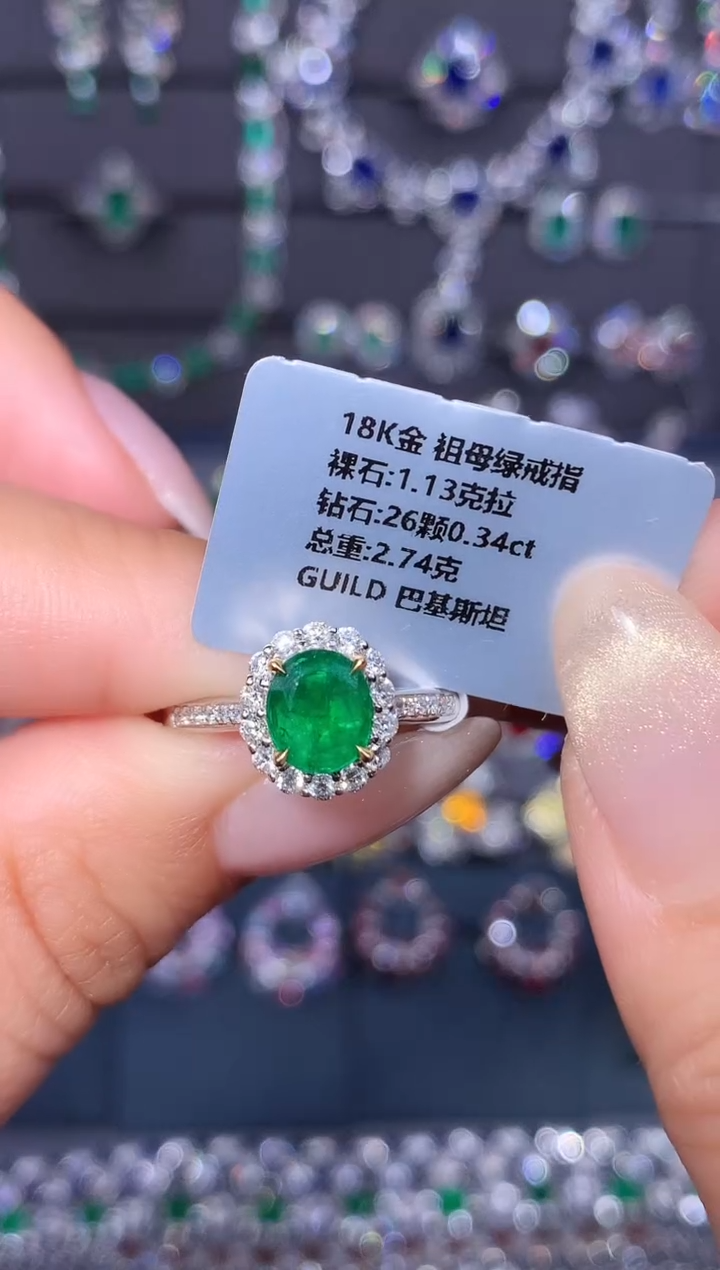 18K金镶嵌戒指祖母绿1.13ct/吉尔德/巴基斯坦