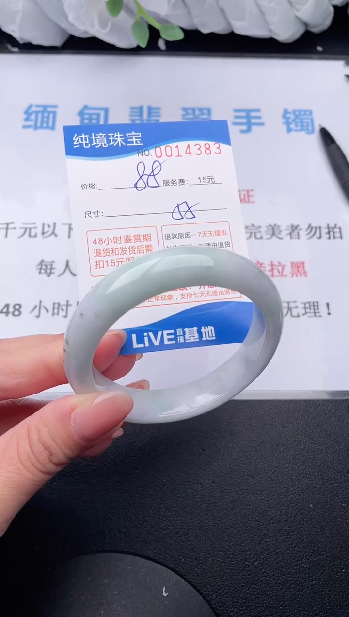 【闪购商品】翡翠手镯未镶嵌83拍哪个发哪个图片为准