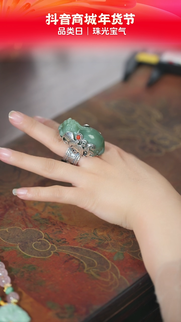 【闪购商品】和田玉戒指银S925镶嵌粉青猫眼貔貅