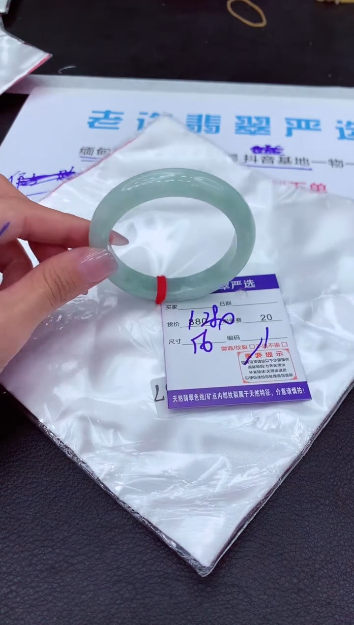 【闪购商品】翡翠手镯未镶嵌1111111111111