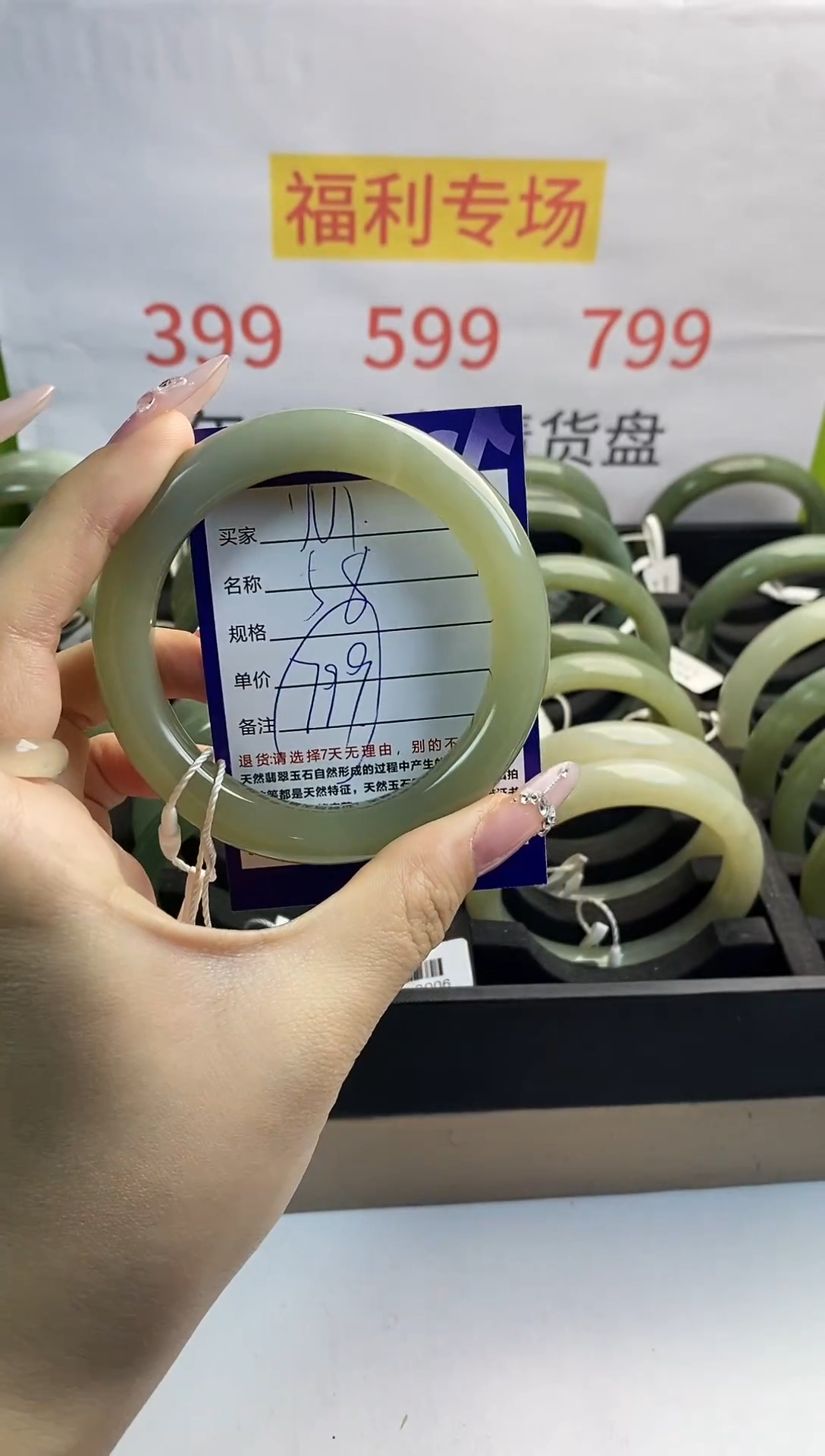 【闪购商品】和田玉手镯未镶嵌W1微色差